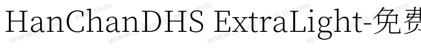 HanChanDHS ExtraLight字体转换